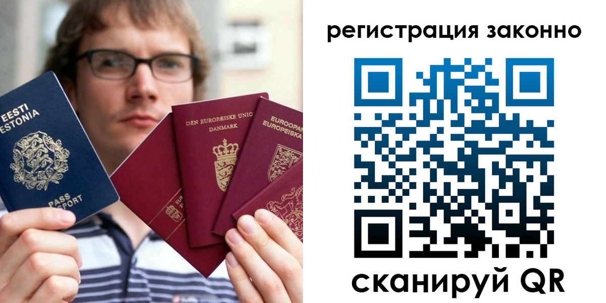 прописка поиск в Челябинской области